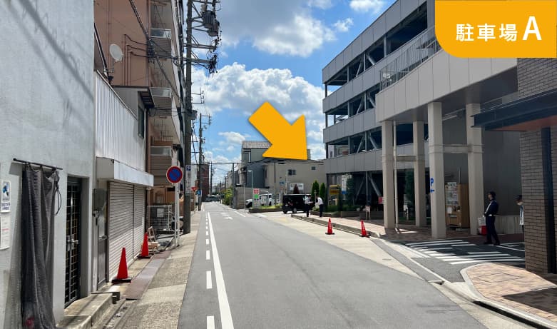 神宮前駅東口接骨院の駐車場A