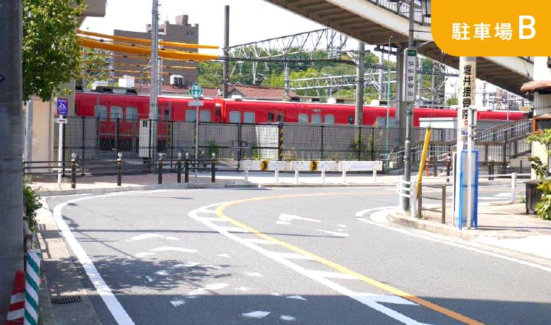 神宮前駅東口接骨院の駐車場B